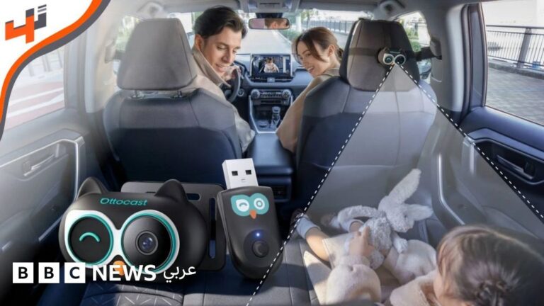 تكنولوجيا متطورة لمراقبة الأطفال في السيارة عبر بث مباشر