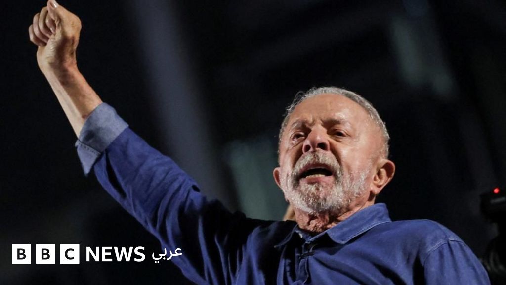 لولا دا سيلفا ينتزع ولاية رابعة في انتخابات برازيلية مثيرة بعد منافسة محتدمة مع بولسونارو