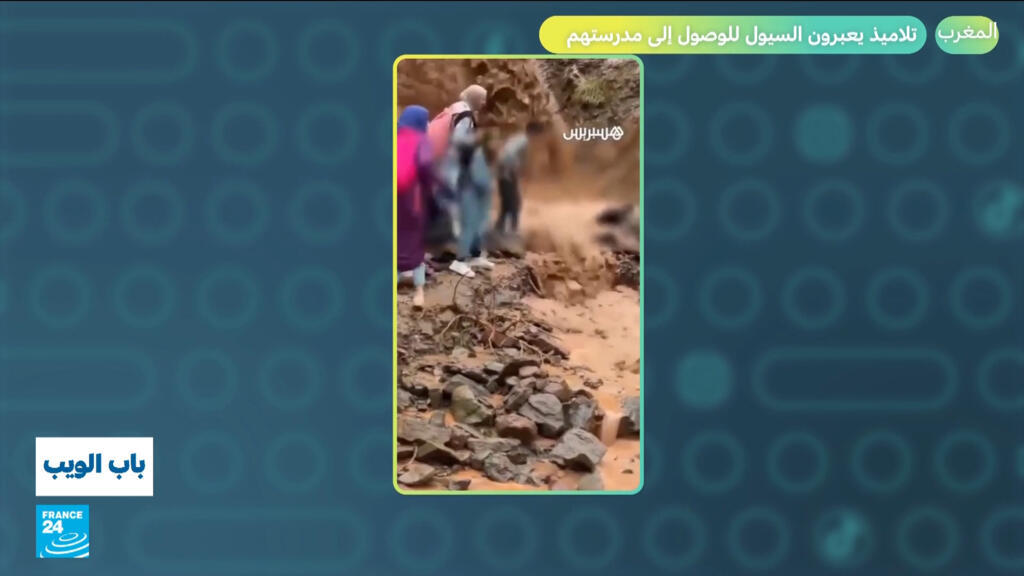 في مشهد تعبيري.. تلاميذ في أزيلال بالمغرب يقطعون السيول للالتحاق بمدرستهم