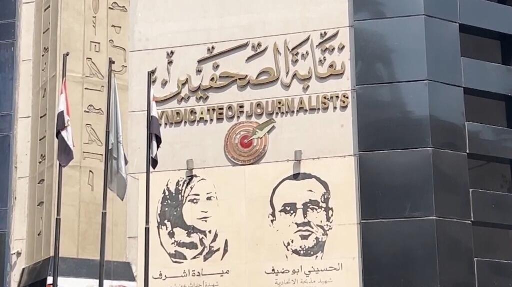 اعتصام صحافيين بالقاهرة للمطالبة بالإفراج عن فريق منصة “متصدقش” المحتجز