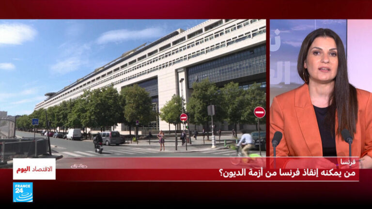 وكالة موديز تؤكد التصنيف الائتماني لفرنسا مع نظرة سلبية وسط أزمة ديون واحتجاجات اجتماعية