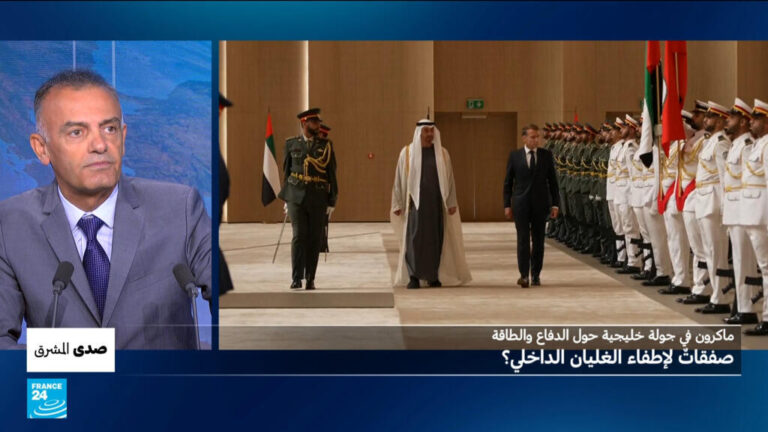 جولة ماكرون الخليجية بين تأمين الطاقة وتهدئة الغليان الاجتماعي في فرنسا