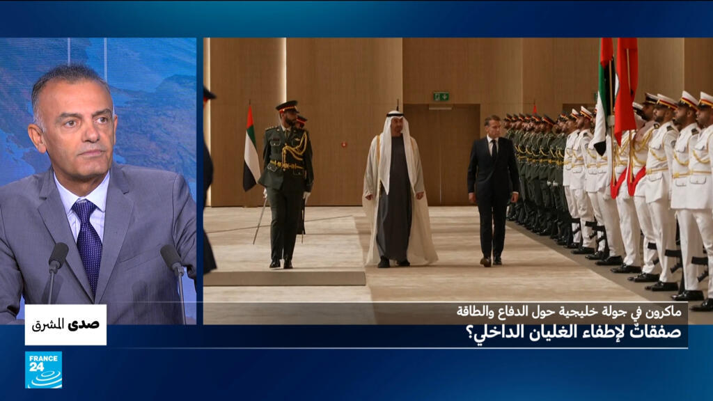 جولة ماكرون الخليجية بين تأمين الطاقة وتهدئة الغليان الاجتماعي في فرنسا