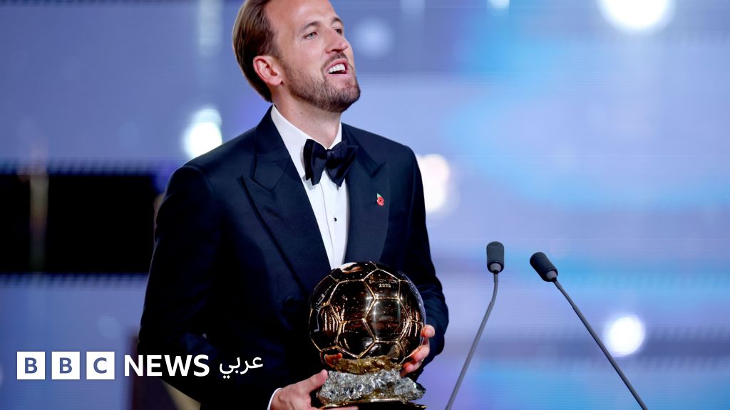 هاري كين يحصد الكرة الذهبية 2026 وأليكسيا بوتياس تتوج بجائزة أفضل لاعبة