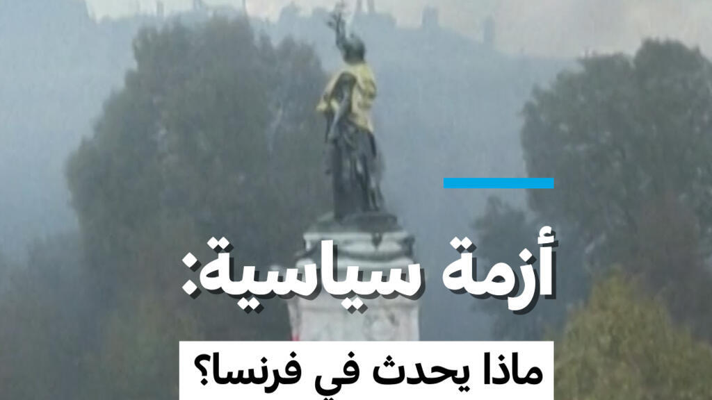 فرنسا تشهد اضطرابات وهجمات عنيفة والداخلية تعترف بفقدان السيطرة